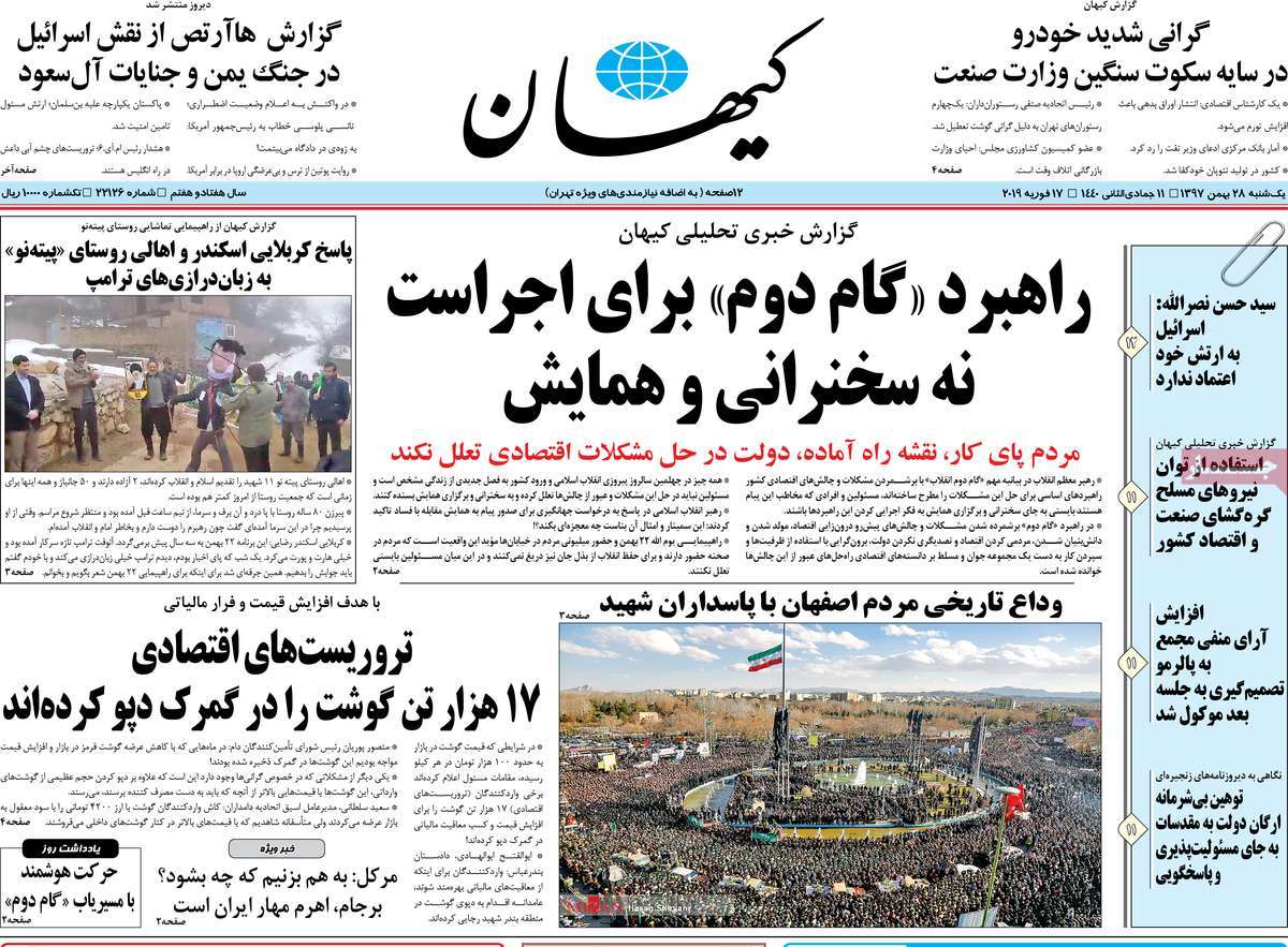 کیوسک مطبوعات/ کیوسک مطبوعات/