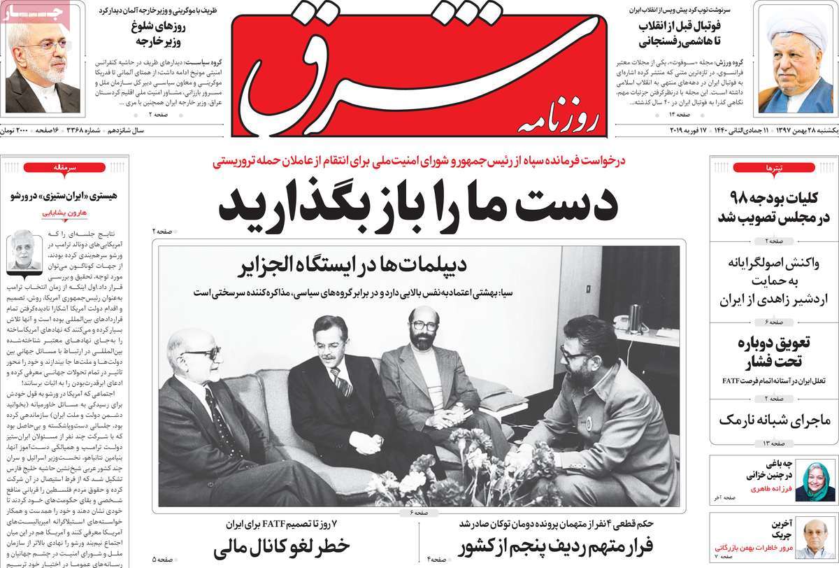 کیوسک مطبوعات/ کیوسک مطبوعات/