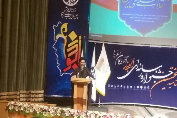 لزوم اتحاد رسانه&zwnj;ها در مقابل تهاجم رسانه&zwnj;ای دشمنان