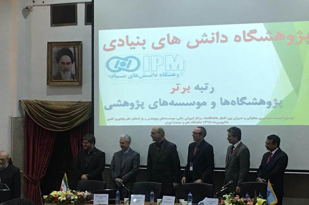 سهم خوبی در روابط علمی بین‌الملل نداریم/چالش‌ها و فرصت‌های همکاری بین‌المللی دانشگاه‌ها