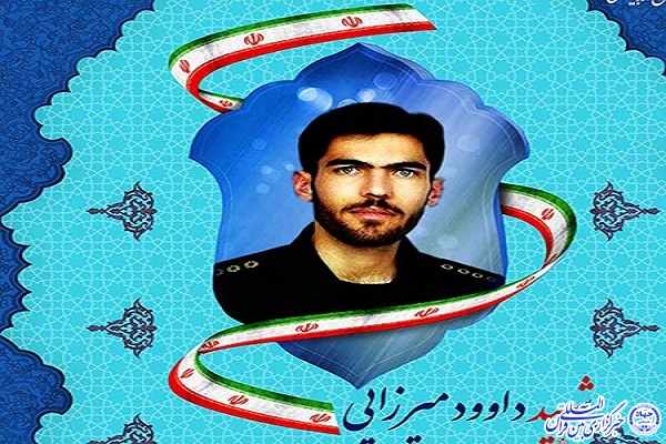 رئیس دانشگاه محقق در پی شهادت جمعی از پاسداران پیام تسلیتی صادر کرد