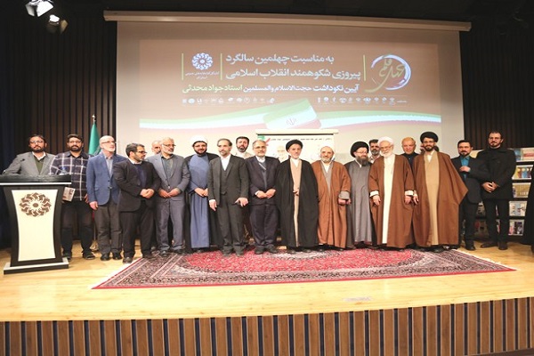نشست ملی &laquo;چهل قلم&raquo; در قم برگزار شد