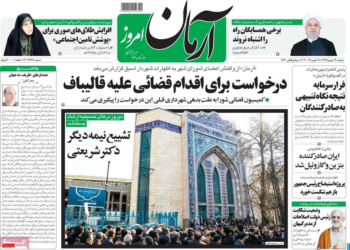 کیوسک مطبوعات/ کیوسک مطبوعات/