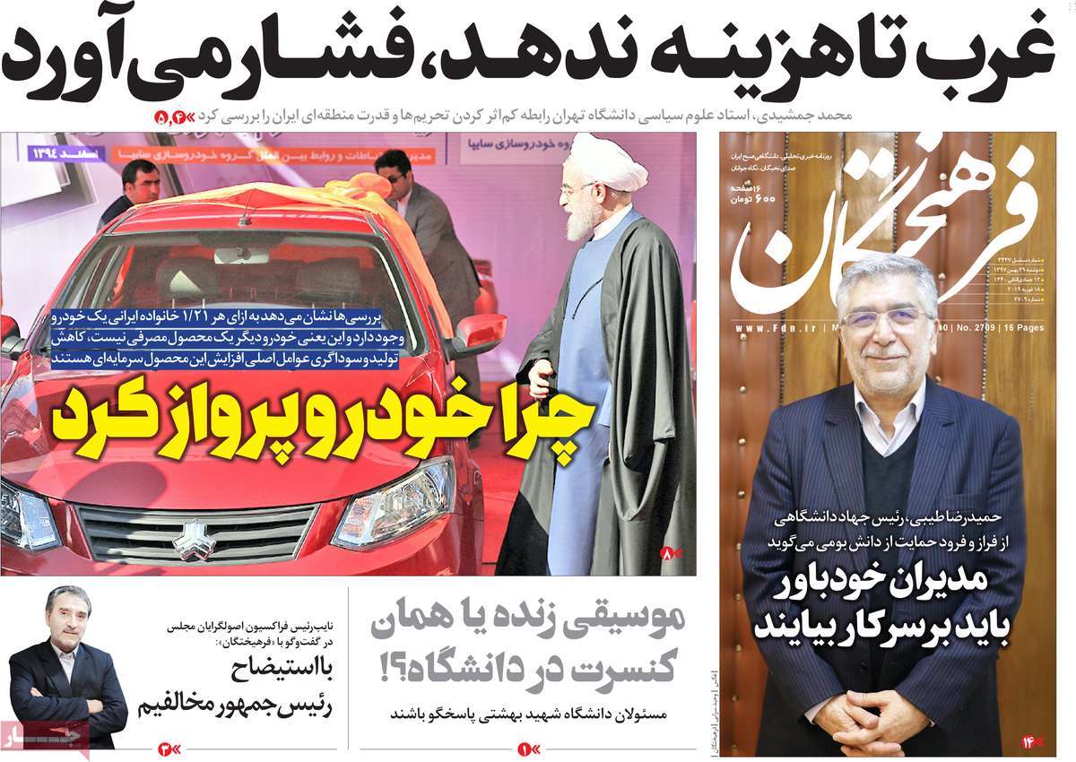 کیوسک مطبوعات/ کیوسک مطبوعات/