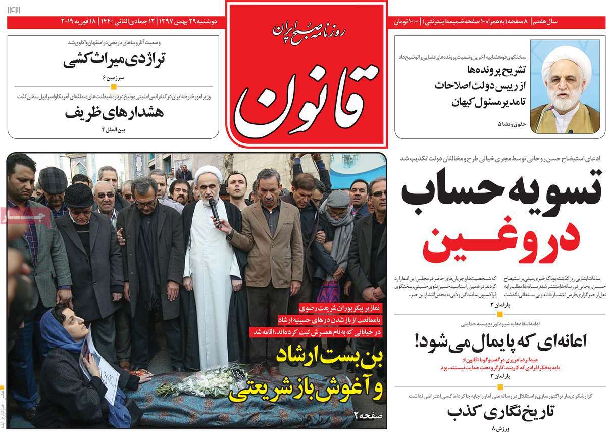 کیوسک مطبوعات/ کیوسک مطبوعات/