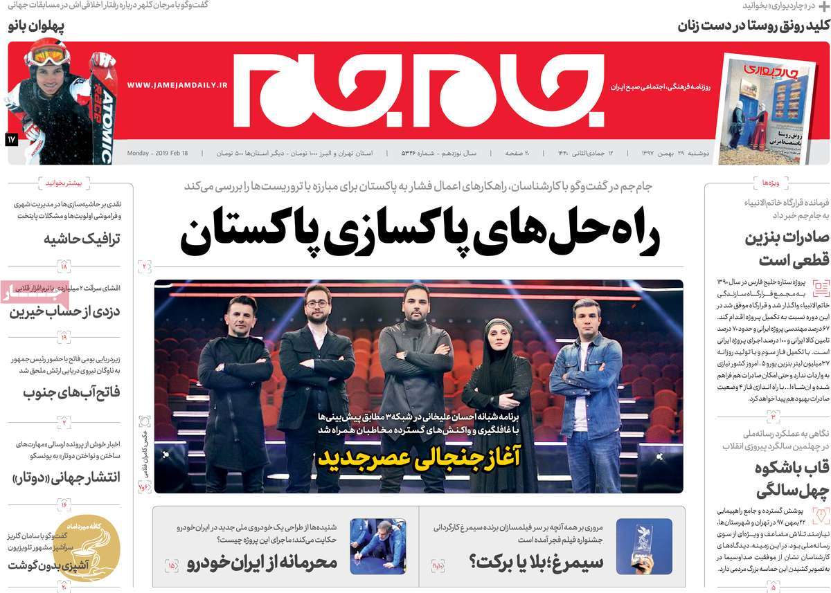 کیوسک مطبوعات/ کیوسک مطبوعات/