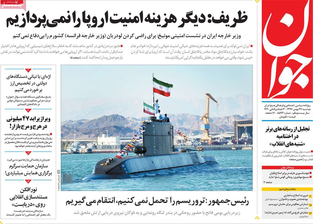 کیوسک مطبوعات/ کیوسک مطبوعات/