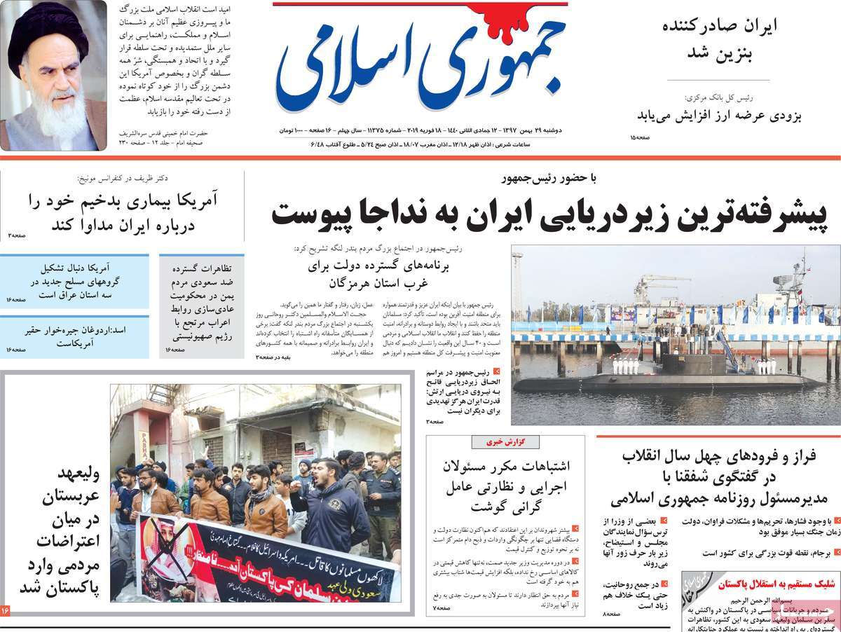 کیوسک مطبوعات/ کیوسک مطبوعات/