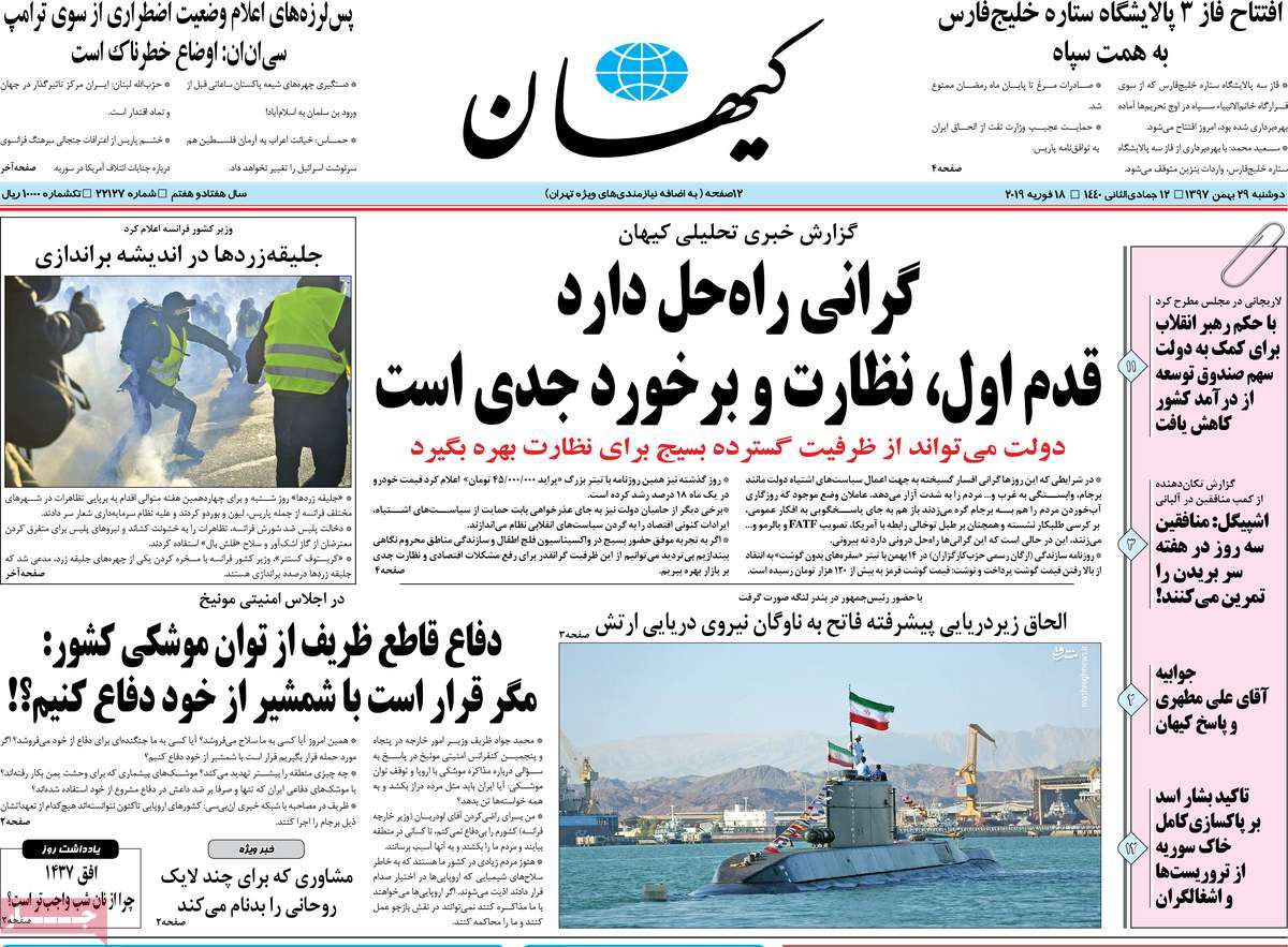 کیوسک مطبوعات/ کیوسک مطبوعات/
