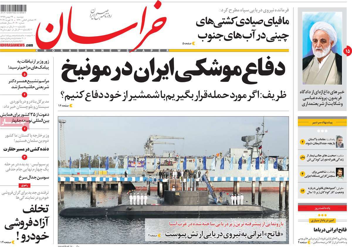 کیوسک مطبوعات/ کیوسک مطبوعات/