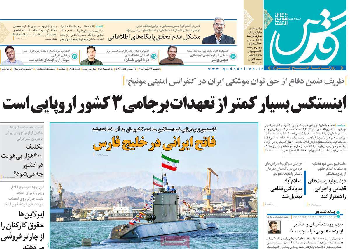 کیوسک مطبوعات/ کیوسک مطبوعات/
