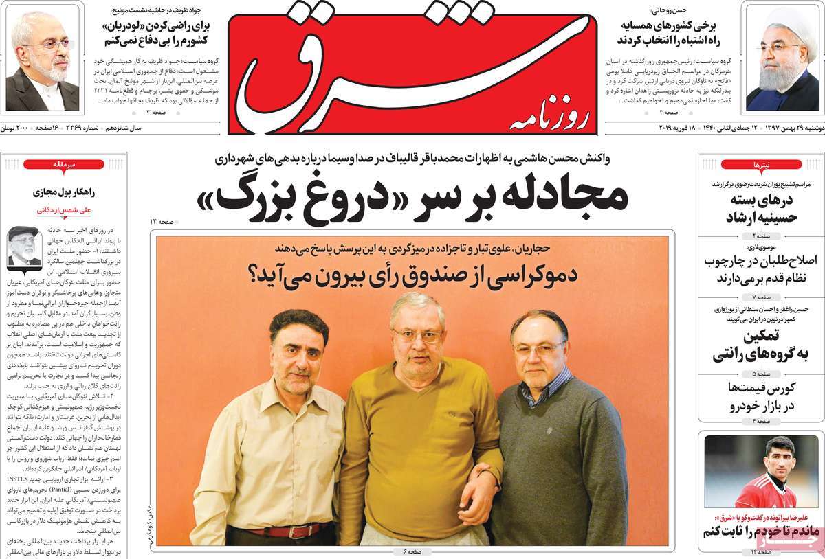 کیوسک مطبوعات/ کیوسک مطبوعات/