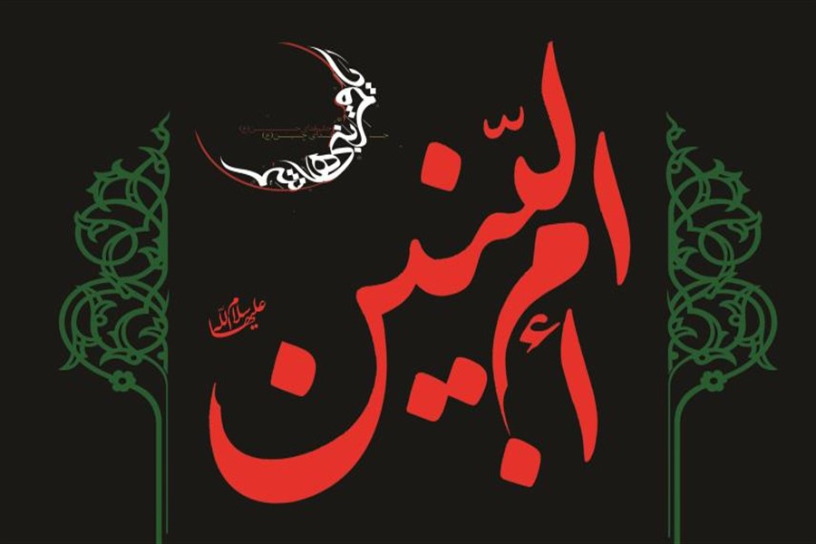 مادران شهدا