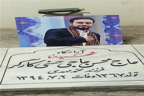 حاجی حسنی