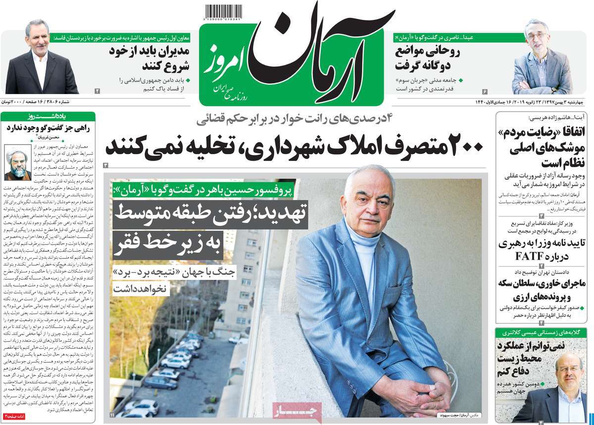 کیوسک مطبوعات/