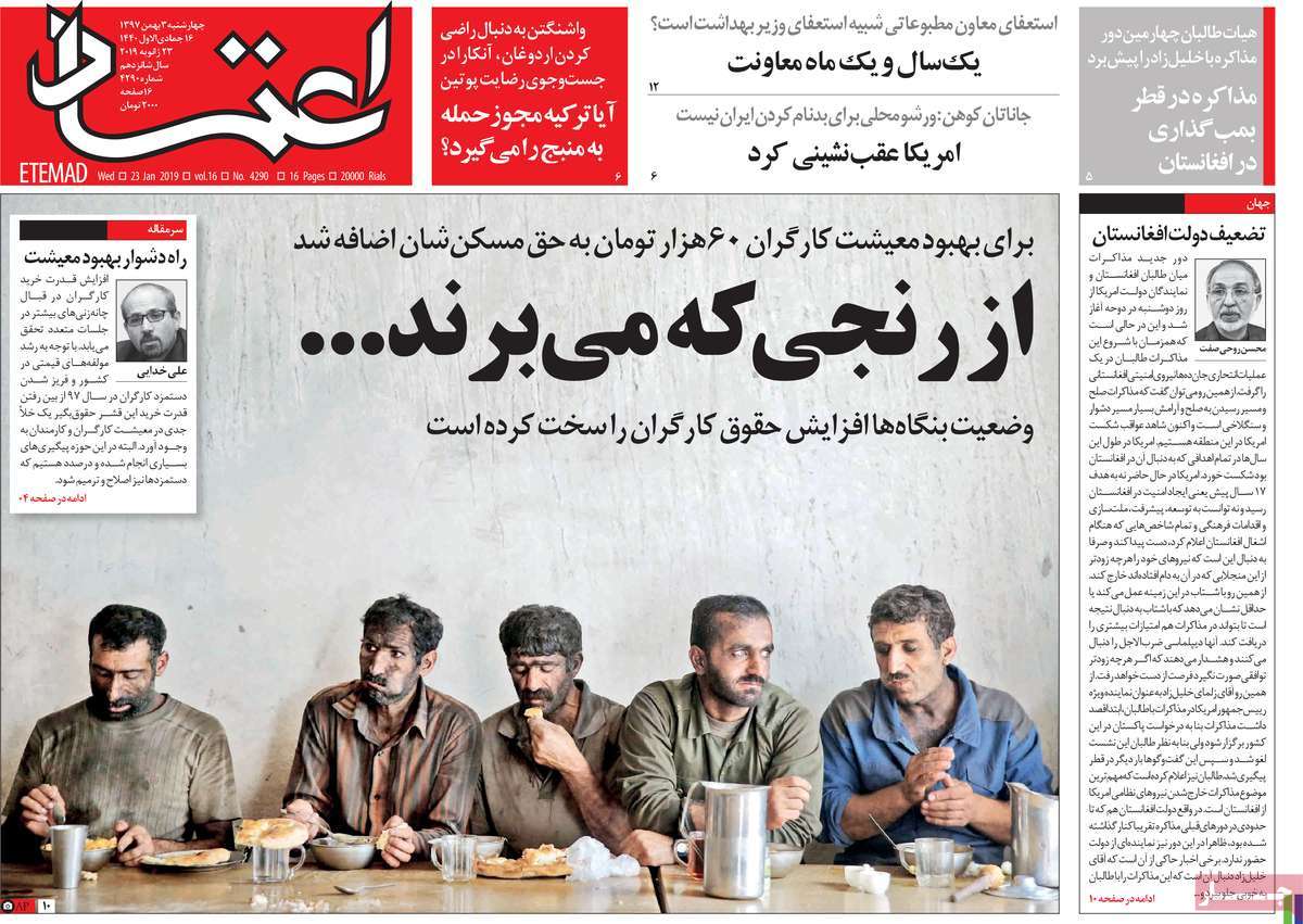 کیوسک مطبوعات/