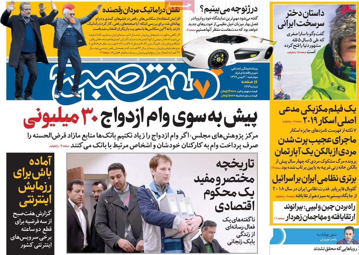 کیوسک مطبوعات/