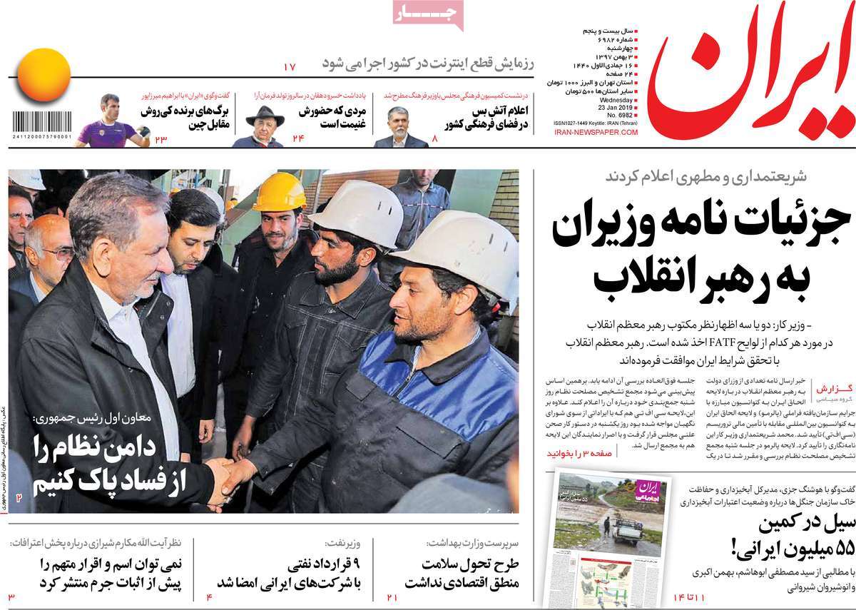 کیوسک مطبوعات/
