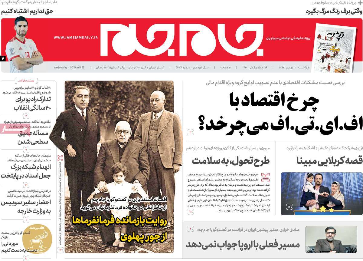 کیوسک مطبوعات/