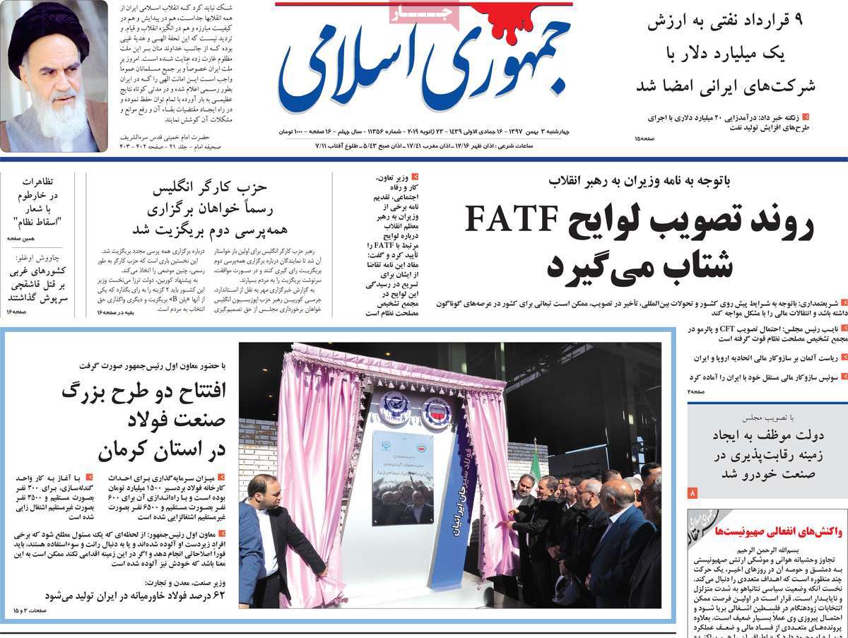 کیوسک مطبوعات/