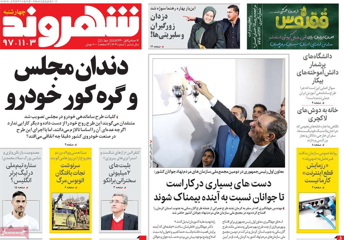 کیوسک مطبوعات/