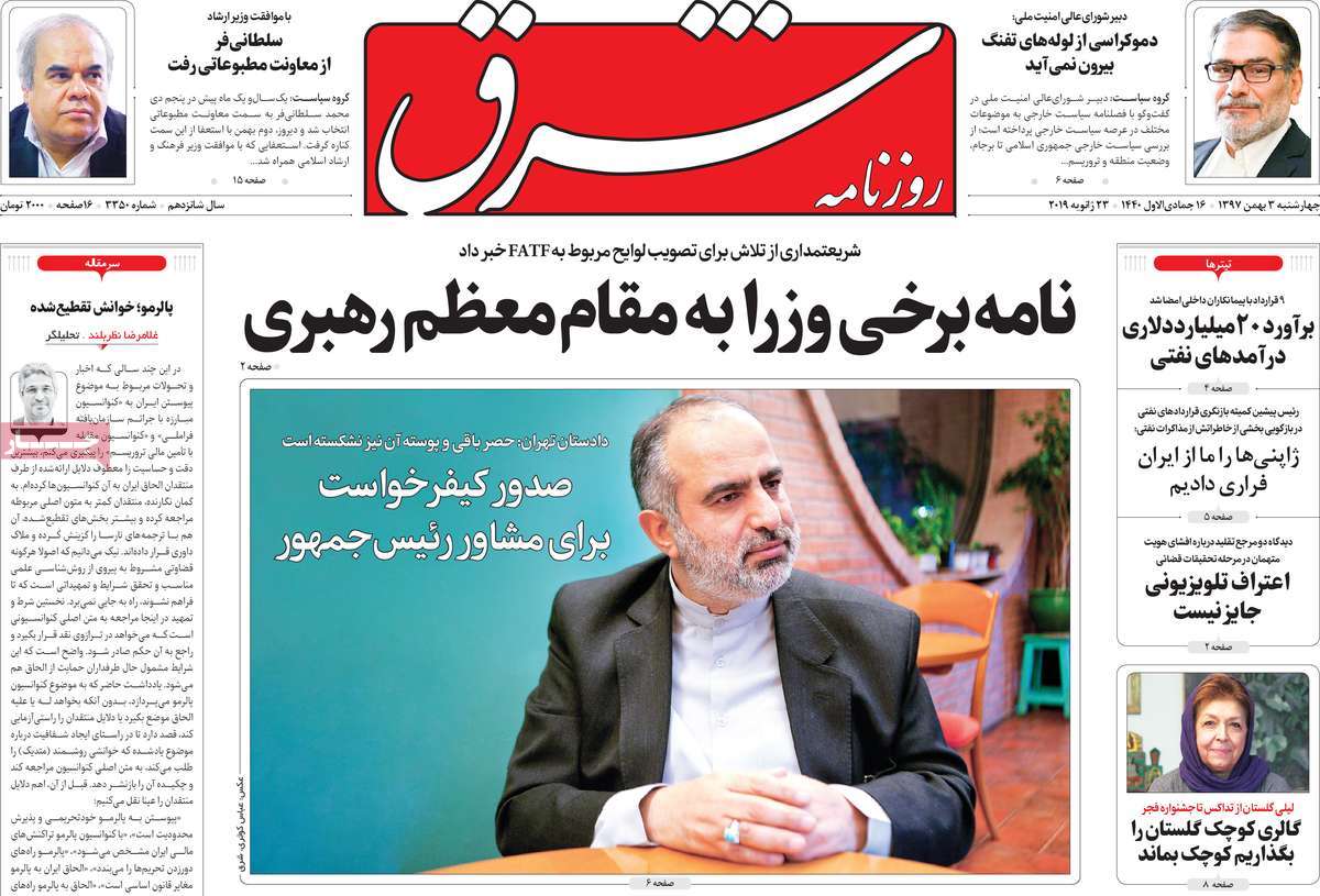 کیوسک مطبوعات/