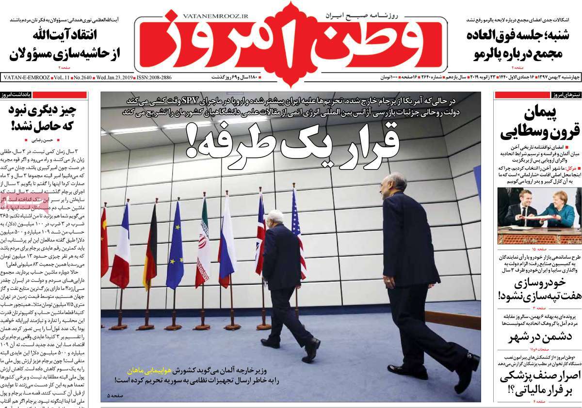 کیوسک مطبوعات/