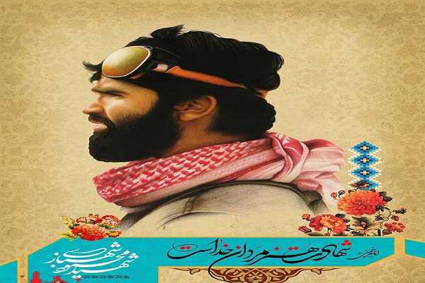 تمثال شهید &laquo;محمود شهبازی&raquo; در همدان به تصویر کشیده می&zwnj;شود