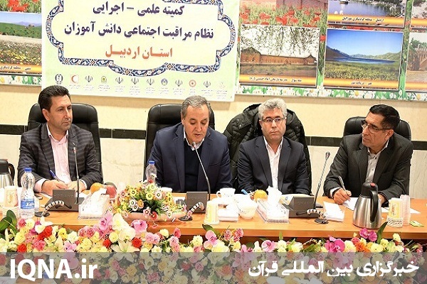 با هدف اعتلای نظام تربیتی، طرح &laquo;نماد&raquo; در اردبیل اجرا می&zwnj;شود