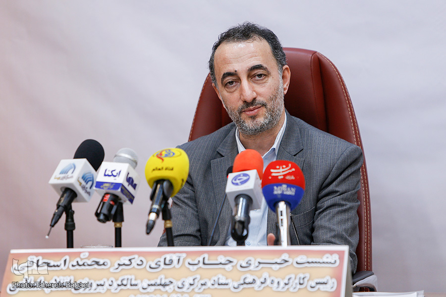 انقلاب اسلامی در وهله اول انقلاب فرهنگی است/تشریح برنامه&zwnj;های کارگروه فرهنگی چهلمین سال انقلاب