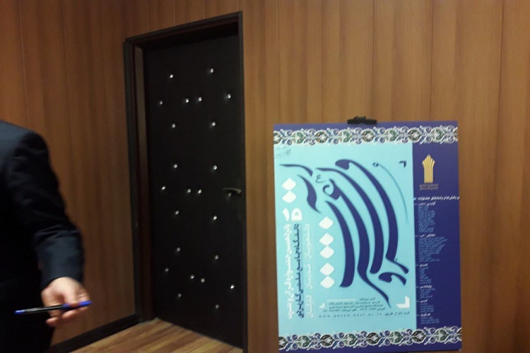 دبیرخانه و پوستر پانزدهمین جشنواره قرآن و عترت دانشگاه جامع رونمایی شد