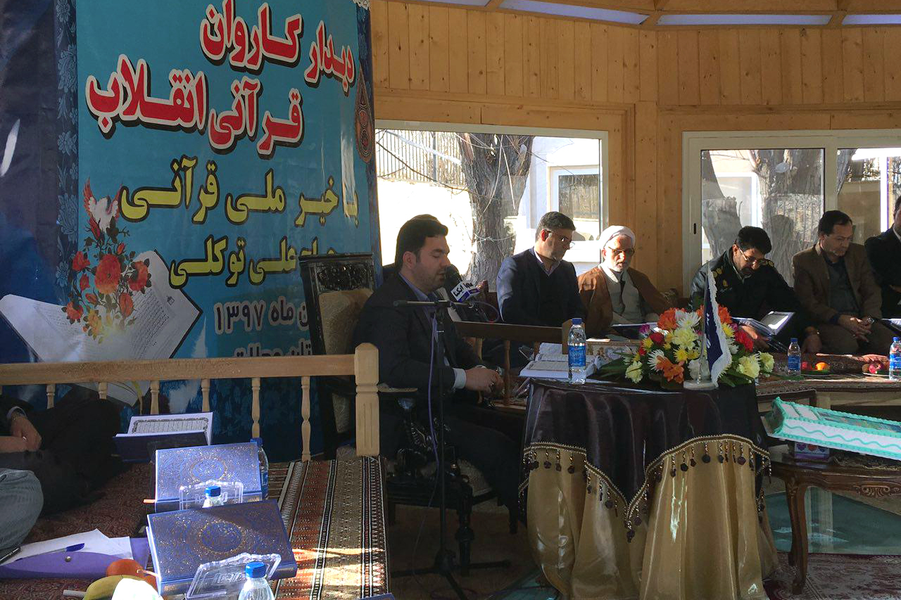 صوت/ تلاوت قاریان کاروان انقلاب در سومین روز
