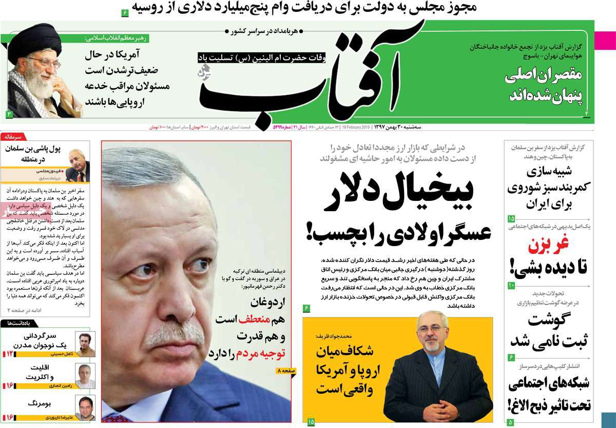 کیوسک مطبوعات/ کیوسک مطبوعات/