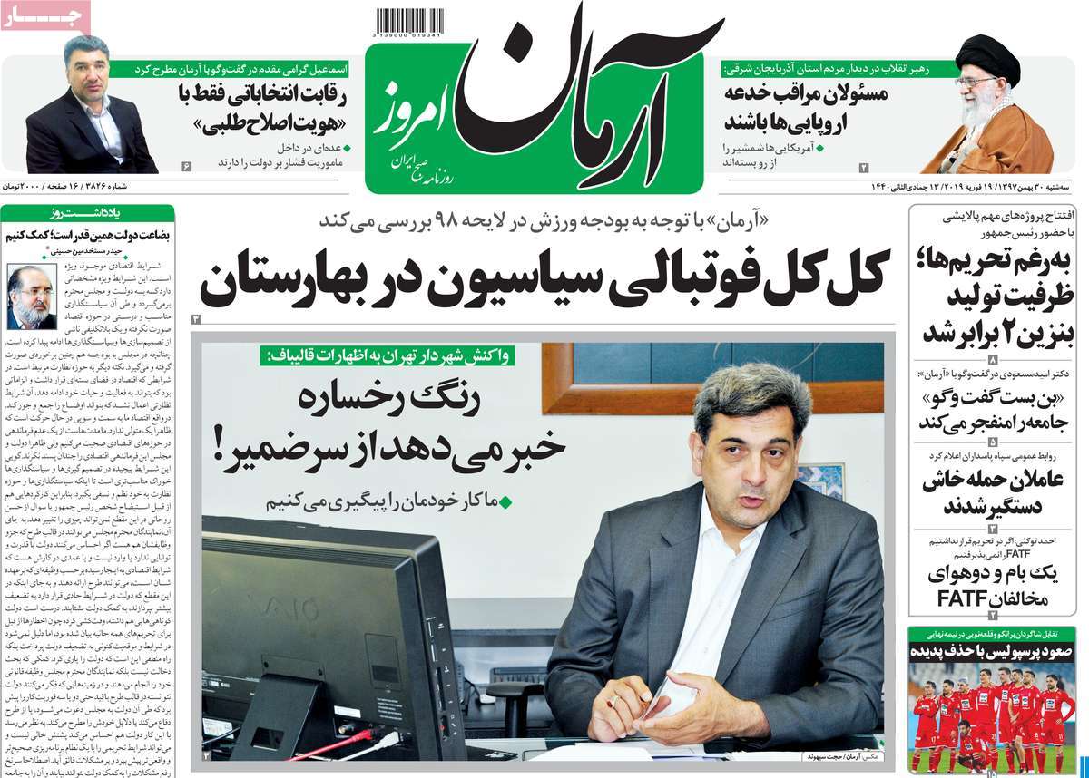 کیوسک مطبوعات/ کیوسک مطبوعات/