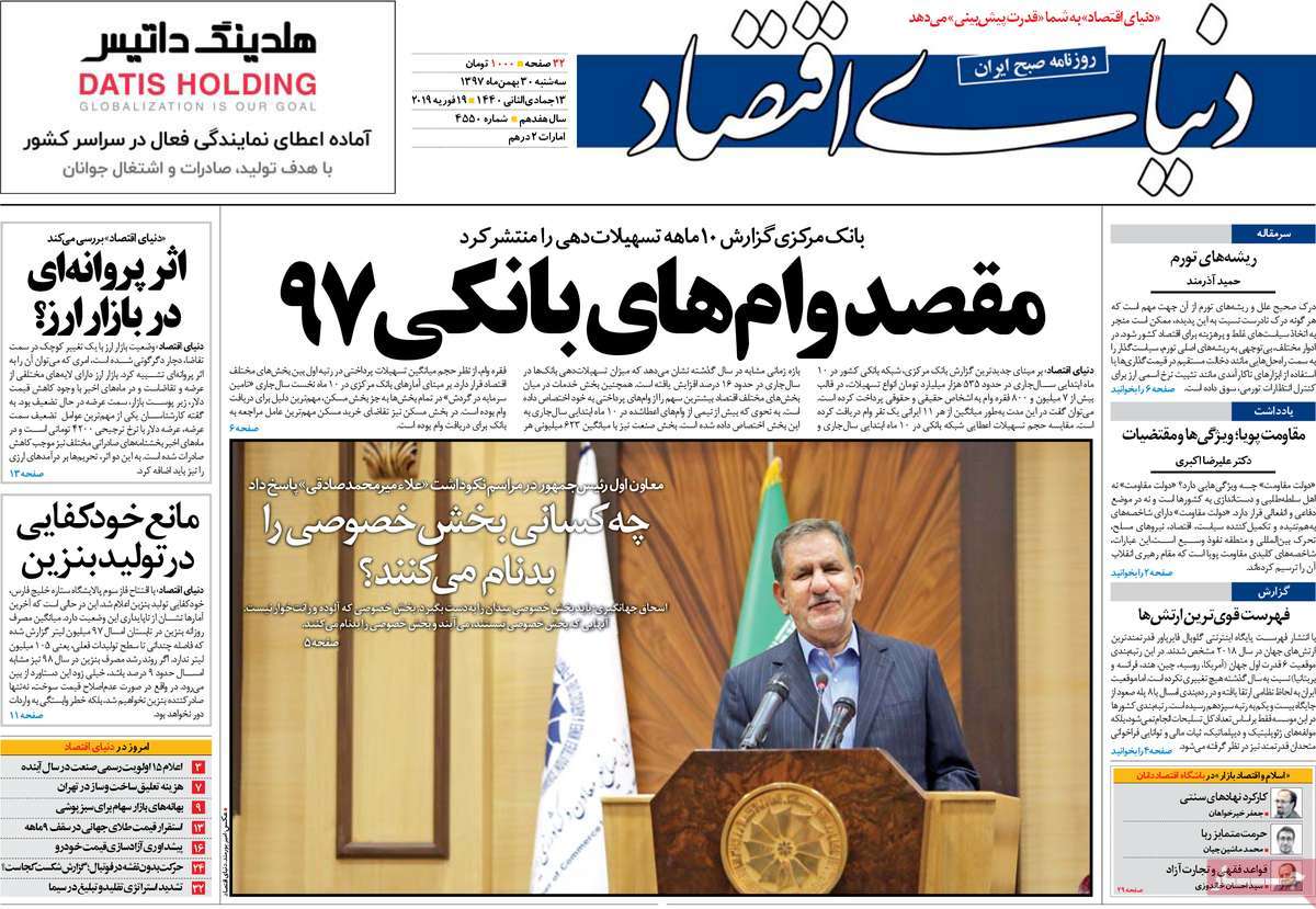 کیوسک مطبوعات/ کیوسک مطبوعات/