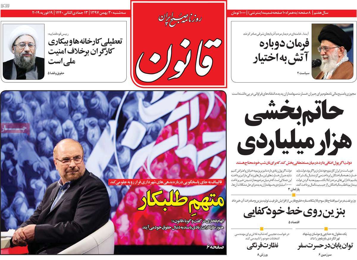 کیوسک مطبوعات/ کیوسک مطبوعات/