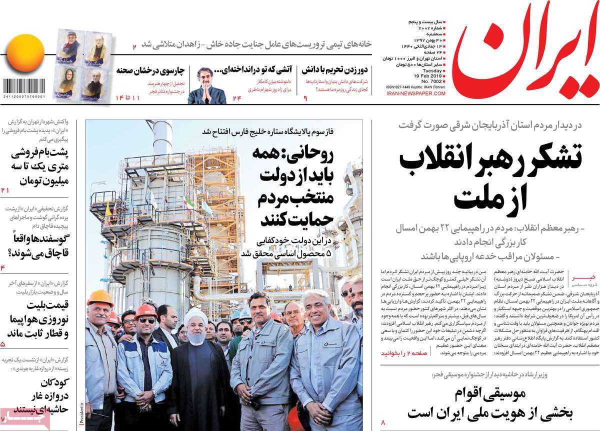 کیوسک مطبوعات/ کیوسک مطبوعات/