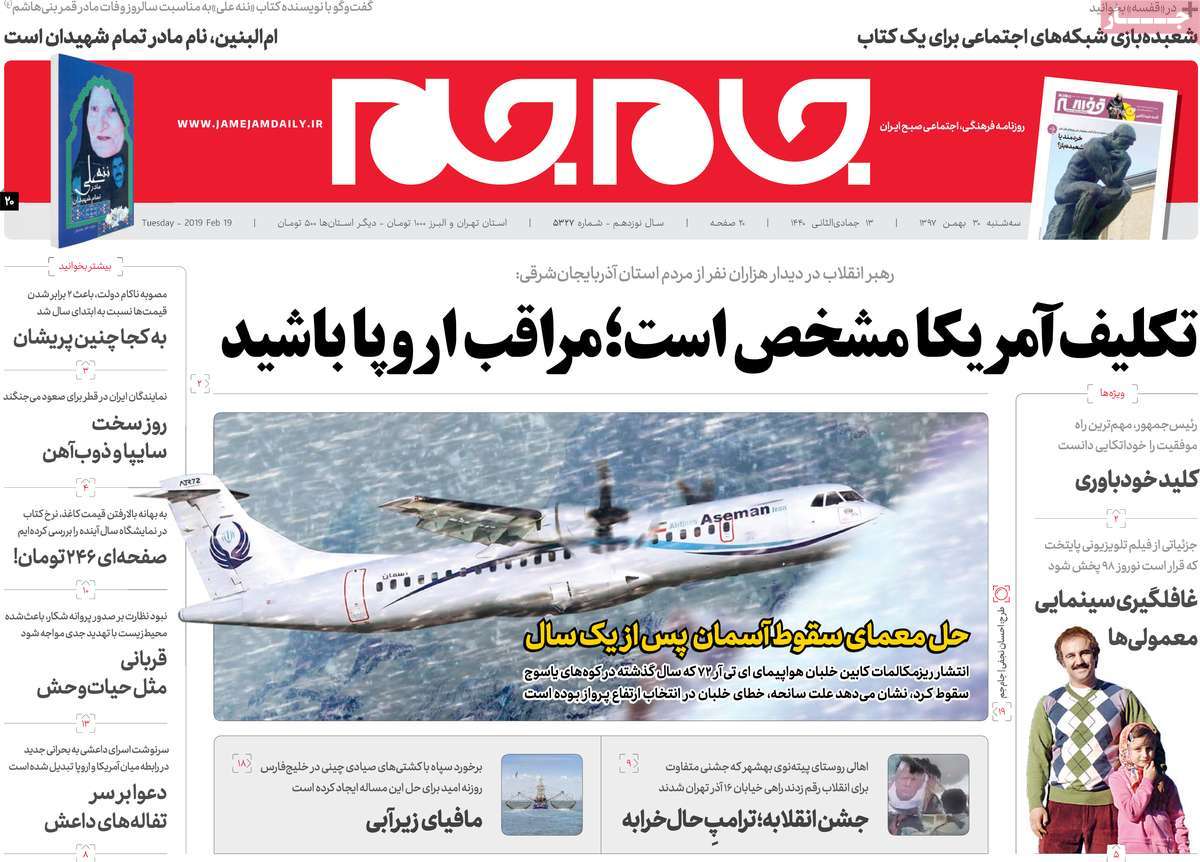 کیوسک مطبوعات/ کیوسک مطبوعات/