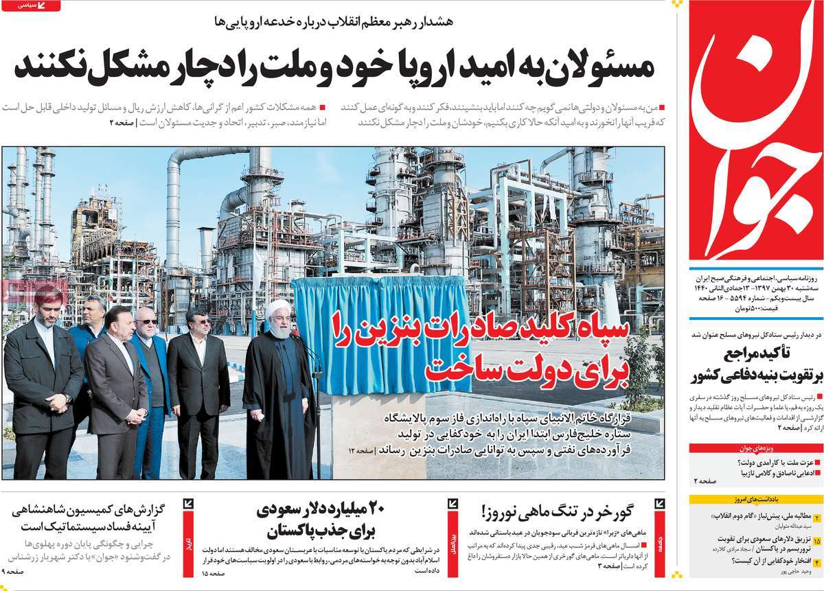 کیوسک مطبوعات/ کیوسک مطبوعات/
