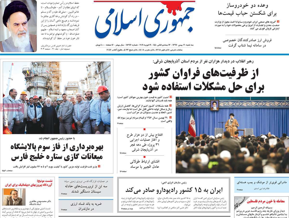 کیوسک مطبوعات/ کیوسک مطبوعات/