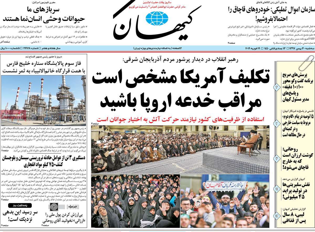 کیوسک مطبوعات/ کیوسک مطبوعات/