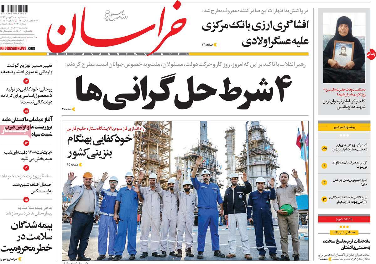 کیوسک مطبوعات/ کیوسک مطبوعات/