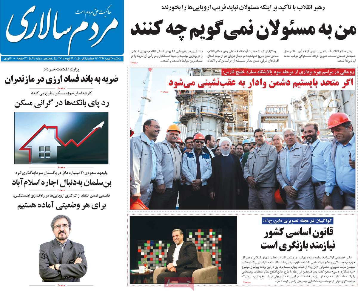 کیوسک مطبوعات/ کیوسک مطبوعات/