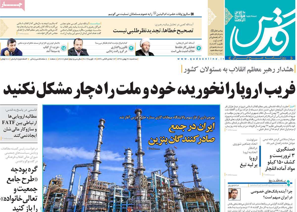 کیوسک مطبوعات/ کیوسک مطبوعات/
