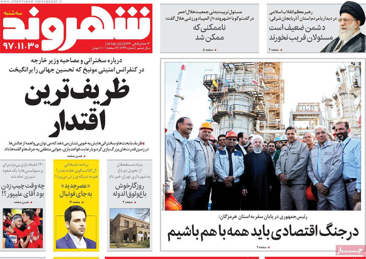 کیوسک مطبوعات/ کیوسک مطبوعات/