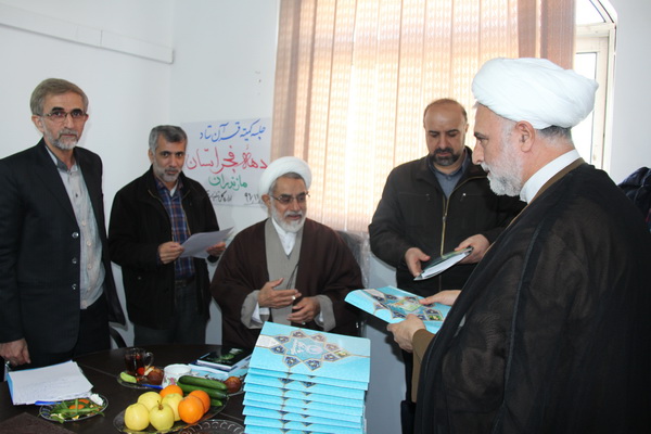 گزارش تصویری کمیته قرآن دهه فجر در ساری