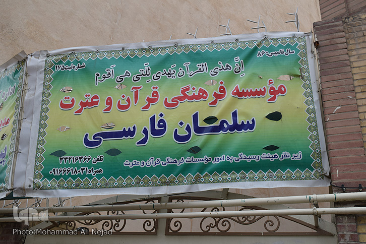 یک روز با قرآنآموزان مؤسسه سلمان فارسی خرمآباد + عکس یک روز با قرآنآموزان مؤسسه سلمان فارسی خرمآباد + عکس
