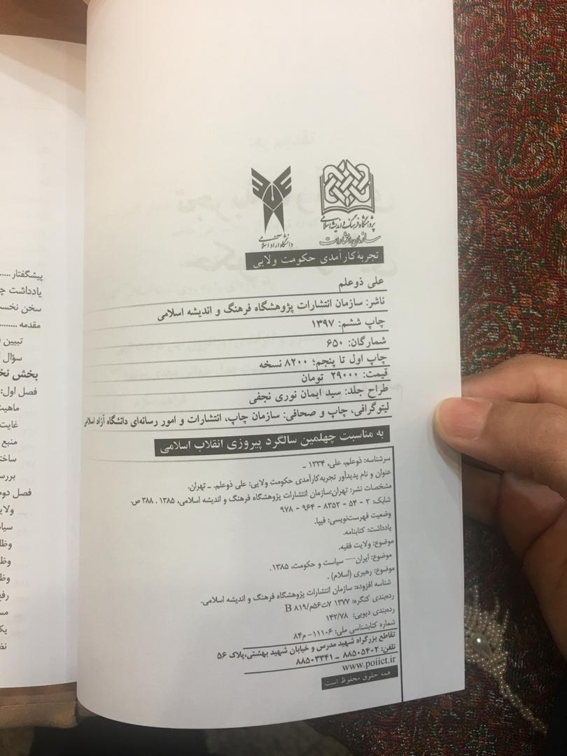 ارسالی/