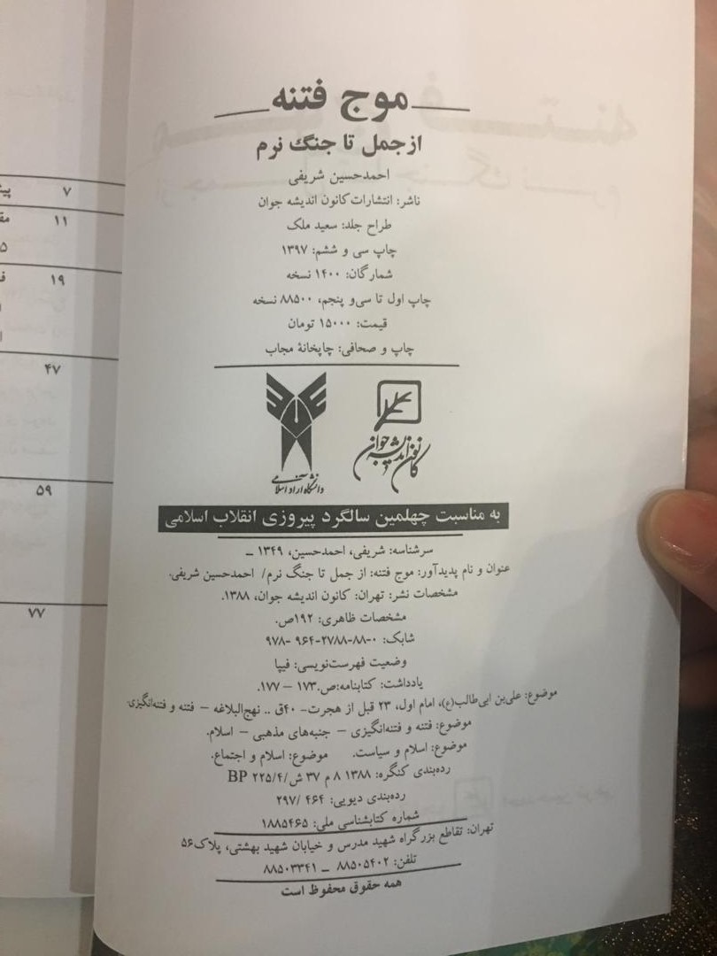ارسالی/