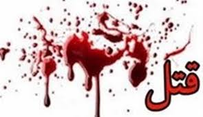 اختلاف خانوادگی قتل مادر را در شیروان رقم زد اختلاف خانوادگی قتل مادر را در شیروان رقم زد